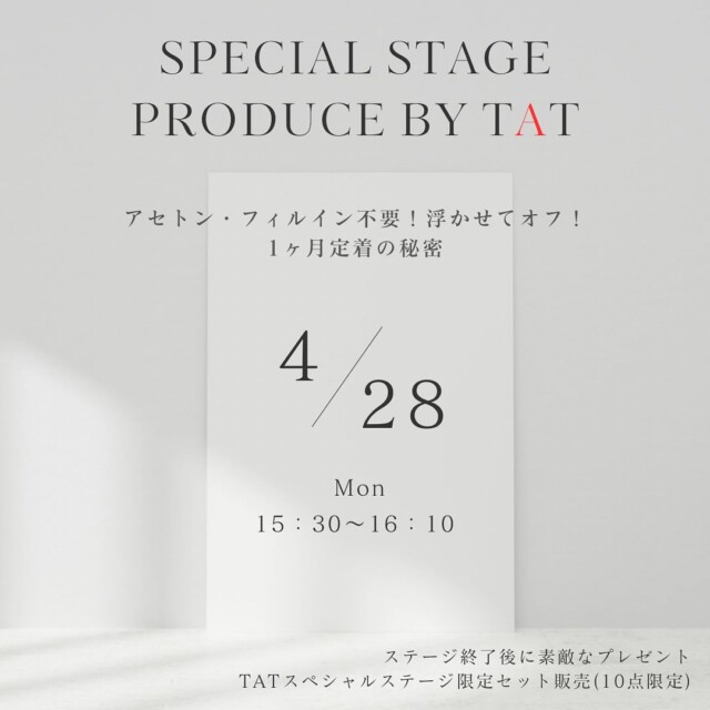 MiU GEL – trina wt/miu