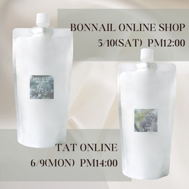 MiUGEL キット Signature Float Gel Kit – MiU GEL