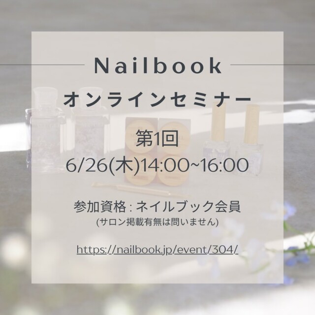 MiU GEL – trina wt/miu